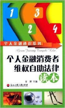 不出款系统维护怎么办如何操作(图)