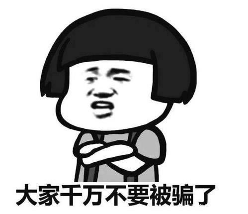 被黑不能提款审核系统大家怎么办(图)