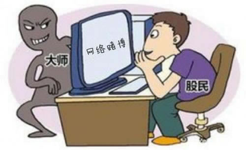 网络赢了10w不给出款 化解办法(图)