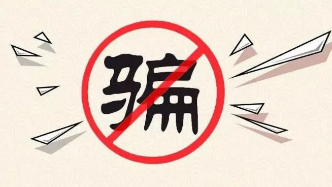 遇到黑网我在玩的取不了款了有办法解决吗(图)
