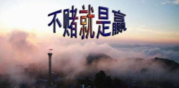 在黑网提现被拒绝教你怎么处理(图)