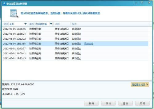 风控部门临时抽查不能提现出款 处理方法(图)
