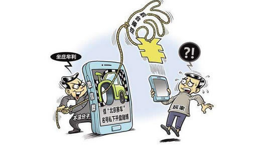 遇到平台提款失败提示风控审核 操作策略(图)