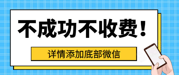 被黑要怎样提款我该怎么办(图)