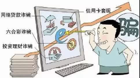 微信提款维护中是什么原因 破解策略(图)