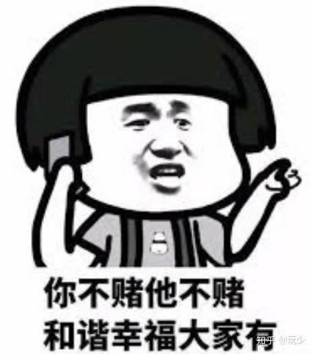 关于平台不给提现也不返回账户什么意思啊怎样解决(图)