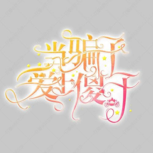 出黑藏分可靠吗解决方法(图)