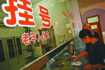 网站维护无法取款啥破解方法(图)