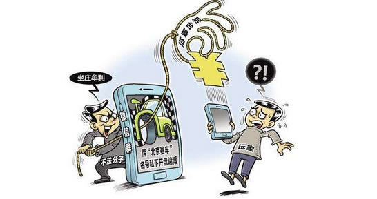 平台不能提现出款怎么办解决不难(图)