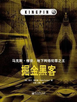 提款说我倍投需要充值相同金额才可以提款破解不难(图)