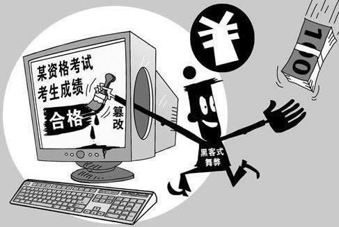 怎么黑平台把钱要回来 解决方法(图)