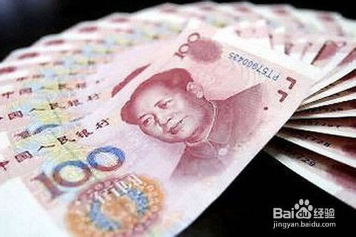遇到系统审核系统升级维护抽查异常提不了款碰到了如何操作(图)