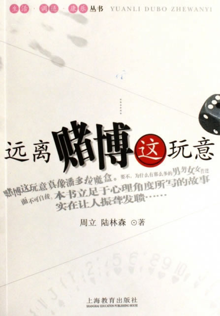 当前ip登入账号过多该怎么办(图)