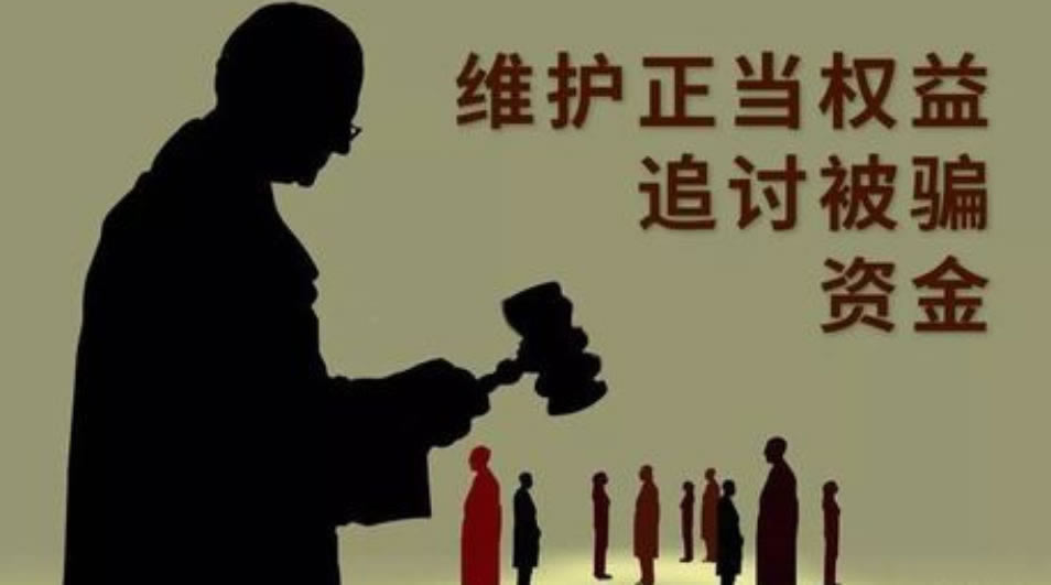 网站提款被退回被黑说注的单延迟未更新提不了款 补救思路(图)