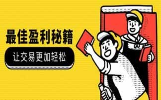 网上注单延迟不给提款的处理方案(图)