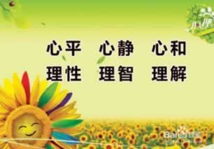 遇到涉嫌套利不给提款 破解方式(图)