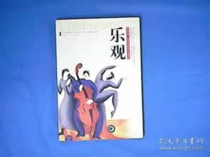 遇到平台取款显示数据未更新取款失败教你如何处理(图)