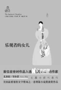 在网上平台银行系统维护 处理办法(图)