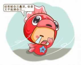 在黑平台上退回出款财务结算审核数据异常 化解方法(图)