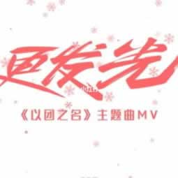 网上提现系统维护风控审核失败不让提款可以帮你挽回(图)