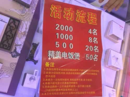 遇到出现拒绝出 操作思路(图)