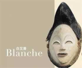 网上被黑提不了款 化解方案(图)