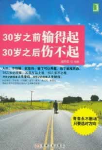 网上玩游戏被黑不能出 补救对策(图)