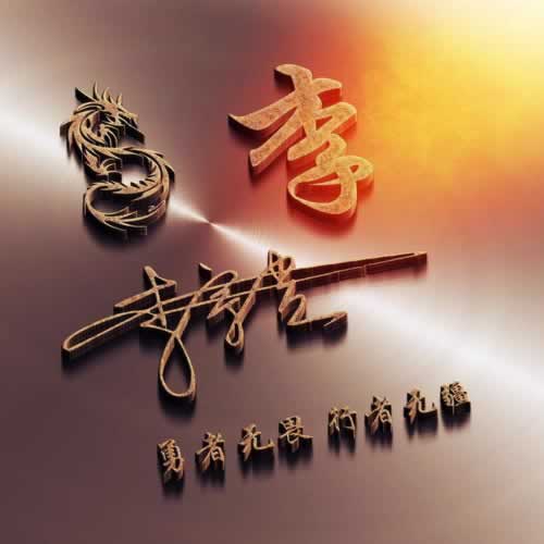 365不给出款 破解方案（图）