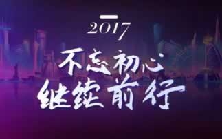 网上出黑藏分可信吗怎么解决(图)