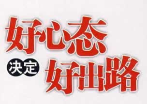 平台拒绝出款不给提现无法取款要如何破解(图)
