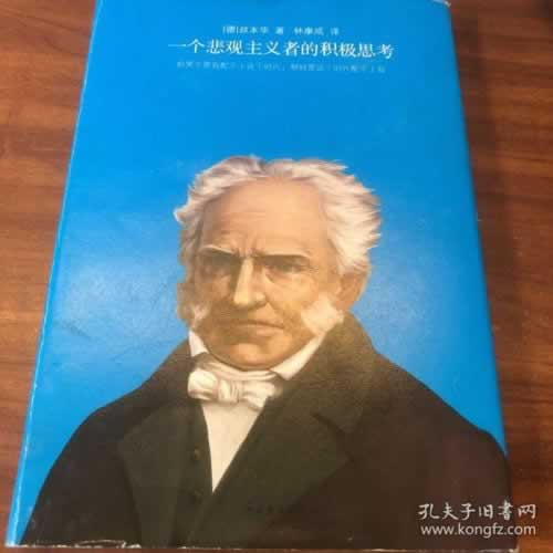 365网站封号原因到底怎么挽回(图)