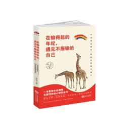 专业处理通道维护出款失败 操作思路(图)