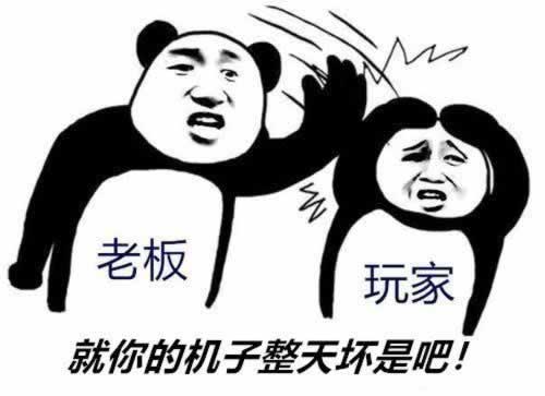 平台一直显示提现中怎么办(图)