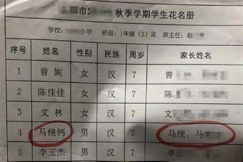 网上游戏被黑显示出款通道维护一直提款失败 处理策略(图)