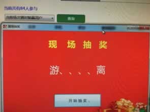 被黑不给提款账户审核 处理方法(图)