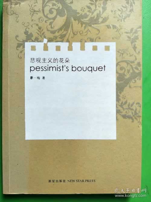 在网上黑平台系统出款通道临时维护一直提不了款 破解方法(图)