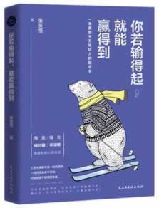 网上赢钱不给取款维护 处理对策(图)