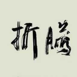 被黑提款审核不通过平台不给出款什么解决方法(图)