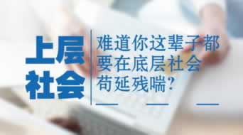 在平台被黑系统维护升级财务结算不给提款 破解办法(图)