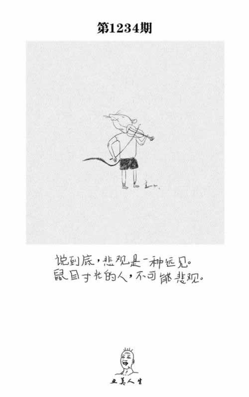 网络平台被黑说我流水不足不给提款 补救思路(图)
