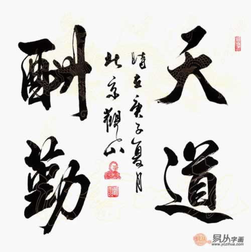 被平台黑了 破解办法(图)