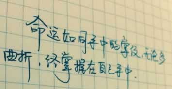 在黑网不能提现怎样搞(图)