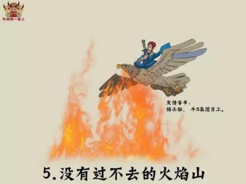 系统升级维护不能取款是真的吗 操作思路(图)