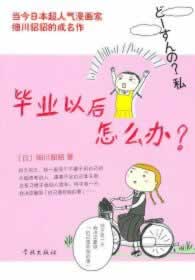 藏分是什么意思怎么面对(图)