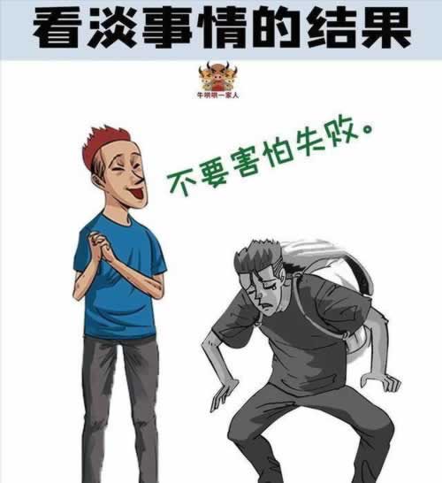 闲聊怎么处理里面的钱还能拿回来吗到底怎么面对(图)