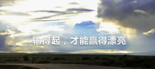 取款通道维护成功提款的有吗 补救思路(图)