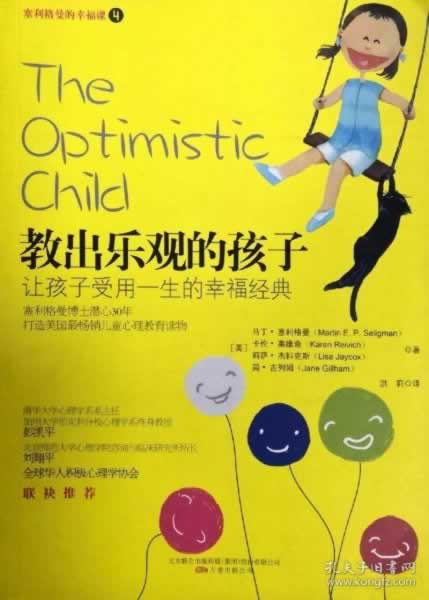 遇到黑网控审核提现失败被黑啥回事(图)