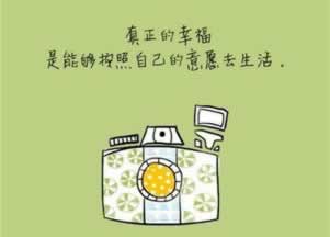 系统维护是不是不能提现大家怎么搞(图)