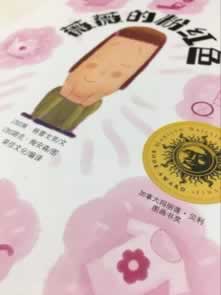 在网上平台赢钱拒绝提现说财务清算中该怎么弄(图)