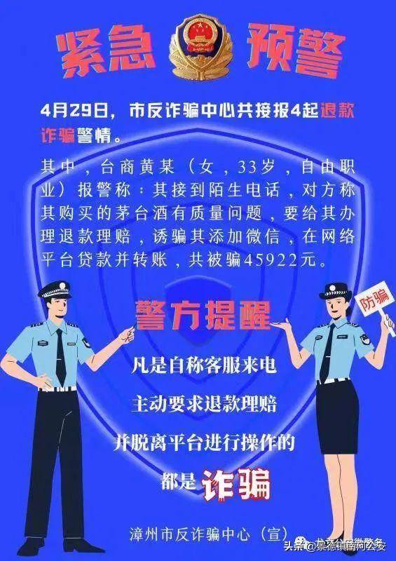 注单异常审核 应对思路(图)